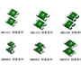 深圳市貼片保險(xiǎn)絲生產(chǎn)廠家