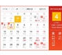 踏歌電子2017清明節(jié)放假通知!