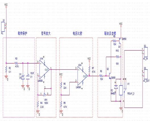 過(guò)流保護(hù)器電路圖