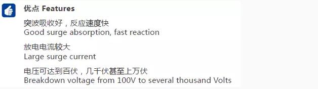 GGD 玻璃放電管