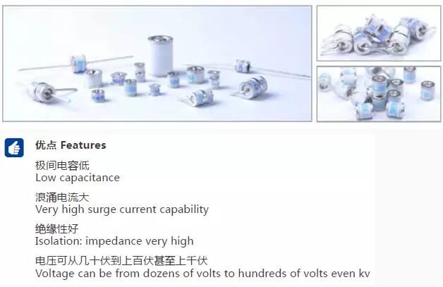 GDT 陶瓷氣體放電管